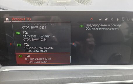 BMW X7, 2021 год, 8 590 000 рублей, 16 фотография
