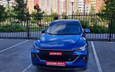 Haval F7 I, 2023 год, 2 195 000 рублей, 1 фотография