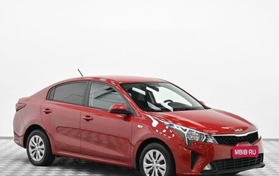 KIA Rio IV, 2021 год, 1 235 000 рублей, 1 фотография