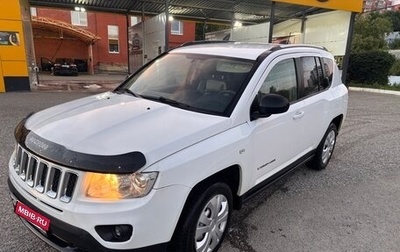 Jeep Compass I рестайлинг, 2012 год, 790 000 рублей, 1 фотография
