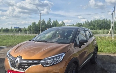 Renault Kaptur I рестайлинг, 2021 год, 2 100 000 рублей, 1 фотография