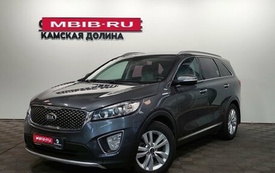 KIA Sorento III Prime рестайлинг, 2016 год, 2 350 000 рублей, 1 фотография