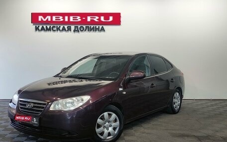 Hyundai Elantra IV, 2009 год, 695 000 рублей, 1 фотография