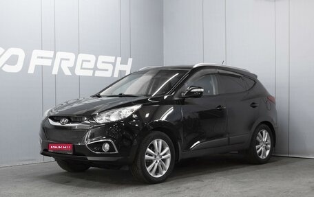 Hyundai ix35 I рестайлинг, 2011 год, 1 270 000 рублей, 1 фотография