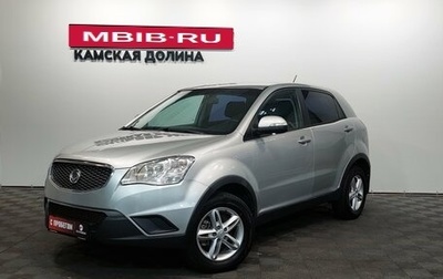 SsangYong Actyon II рестайлинг, 2011 год, 770 000 рублей, 1 фотография