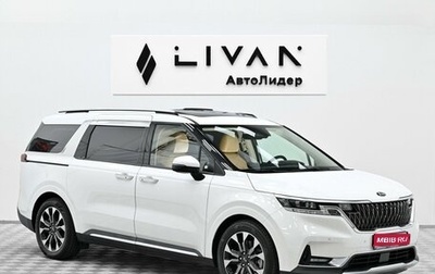 KIA Carnival, 2021 год, 3 035 000 рублей, 1 фотография