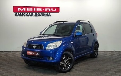Daihatsu Terios II, 2006 год, 675 000 рублей, 1 фотография