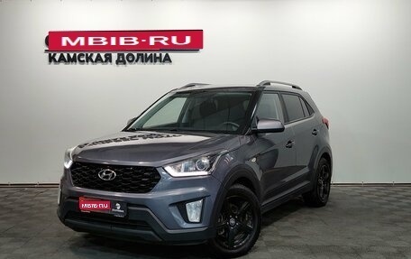Hyundai Creta I рестайлинг, 2021 год, 1 990 000 рублей, 1 фотография