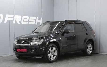 Suzuki Grand Vitara, 2006 год, 751 000 рублей, 1 фотография