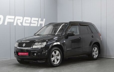 Suzuki Grand Vitara, 2006 год, 751 000 рублей, 1 фотография