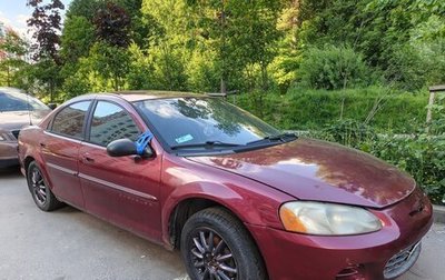 Chrysler Sebring II, 2001 год, 110 000 рублей, 1 фотография