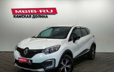 Renault Kaptur I рестайлинг, 2019 год, 1 510 000 рублей, 1 фотография