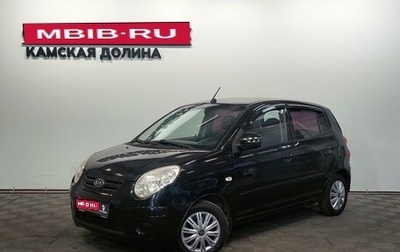 KIA Picanto I, 2010 год, 350 000 рублей, 1 фотография