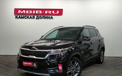 KIA Seltos I, 2020 год, 2 210 000 рублей, 1 фотография
