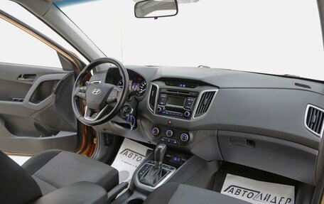 Hyundai Creta I рестайлинг, 2016 год, 1 345 000 рублей, 5 фотография