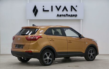 Hyundai Creta I рестайлинг, 2016 год, 1 345 000 рублей, 4 фотография