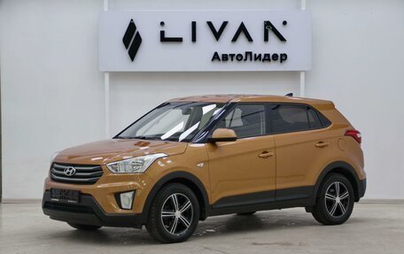 Hyundai Creta I рестайлинг, 2016 год, 1 345 000 рублей, 3 фотография