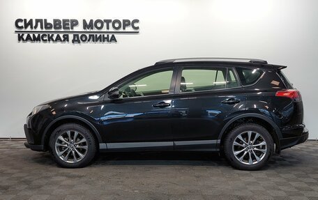 Toyota RAV4, 2016 год, 2 350 000 рублей, 3 фотография