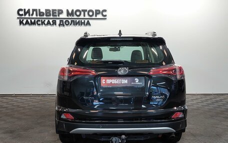 Toyota RAV4, 2016 год, 2 350 000 рублей, 6 фотография