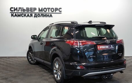 Toyota RAV4, 2016 год, 2 350 000 рублей, 8 фотография