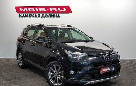 Toyota RAV4, 2016 год, 2 350 000 рублей, 7 фотография