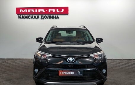 Toyota RAV4, 2016 год, 2 350 000 рублей, 5 фотография
