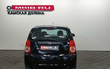KIA Picanto I, 2010 год, 350 000 рублей, 6 фотография
