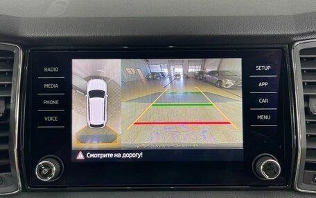 Skoda Kodiaq I, 2019 год, 3 150 000 рублей, 23 фотография