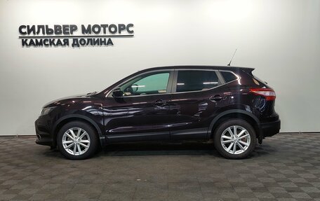 Nissan Qashqai, 2014 год, 1 530 000 рублей, 3 фотография