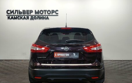 Nissan Qashqai, 2014 год, 1 530 000 рублей, 6 фотография
