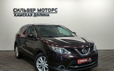 Nissan Qashqai, 2014 год, 1 530 000 рублей, 7 фотография