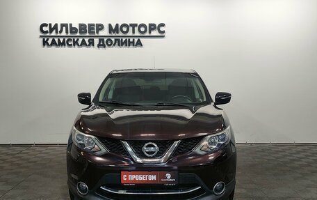 Nissan Qashqai, 2014 год, 1 530 000 рублей, 5 фотография