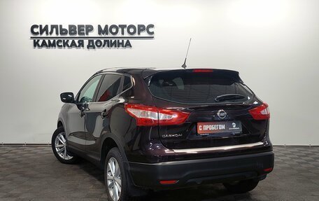 Nissan Qashqai, 2014 год, 1 530 000 рублей, 8 фотография
