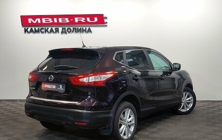 Nissan Qashqai, 2014 год, 1 530 000 рублей, 2 фотография