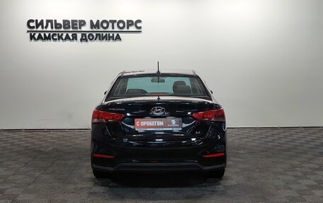 Hyundai Solaris II рестайлинг, 2018 год, 1 199 000 рублей, 6 фотография