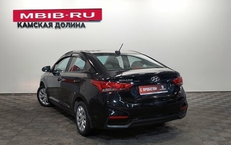 Hyundai Solaris II рестайлинг, 2018 год, 1 199 000 рублей, 7 фотография