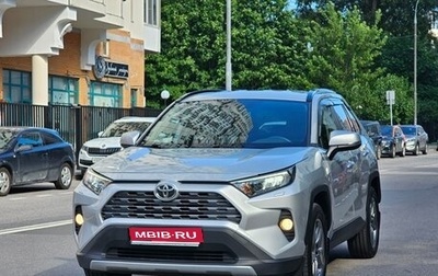 Toyota RAV4, 2020 год, 2 780 000 рублей, 1 фотография
