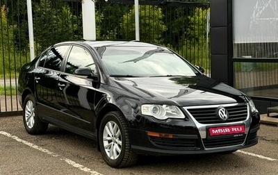 Volkswagen Passat B6, 2009 год, 869 000 рублей, 1 фотография