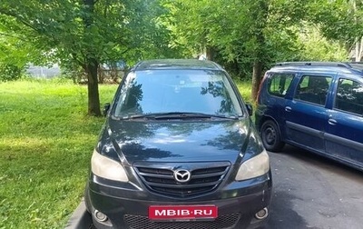 Mazda MPV II, 2004 год, 300 000 рублей, 1 фотография