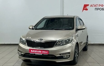 KIA Rio III рестайлинг, 2015 год, 915 000 рублей, 1 фотография