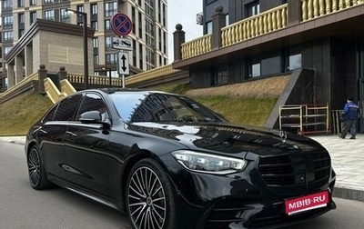 Mercedes-Benz S-Класс, 2021 год, 9 900 000 рублей, 1 фотография