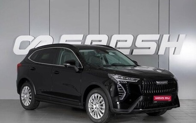 Haval Jolion, 2026 год, 2 899 000 рублей, 1 фотография