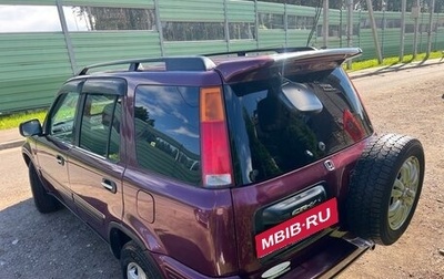Honda CR-V IV, 1996 год, 500 000 рублей, 1 фотография