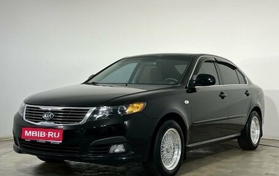 KIA Magentis II рестайлинг, 2010 год, 839 000 рублей, 1 фотография