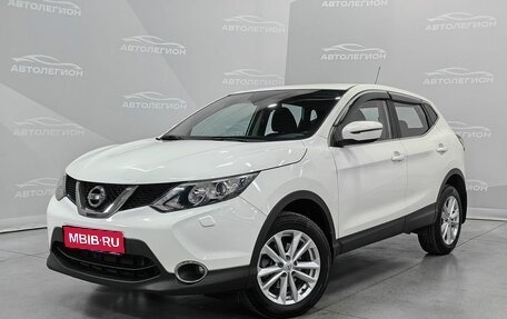 Nissan Qashqai, 2015 год, 1 500 000 рублей, 1 фотография