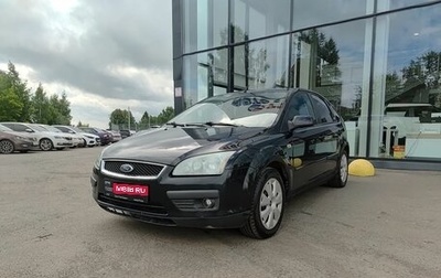 Ford Focus II рестайлинг, 2005 год, 299 800 рублей, 1 фотография