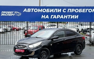 Hyundai Solaris II рестайлинг, 2011 год, 435 000 рублей, 1 фотография