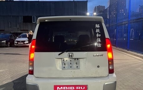 Honda Capa, 1998 год, 210 000 рублей, 5 фотография