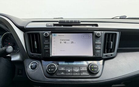 Toyota RAV4, 2018 год, 2 250 000 рублей, 14 фотография