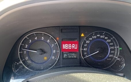 Infiniti QX70, 2014 год, 2 000 000 рублей, 13 фотография